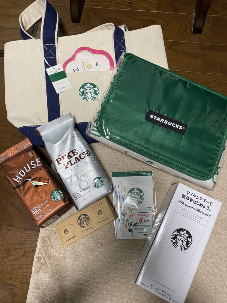 スタバの福袋の中身