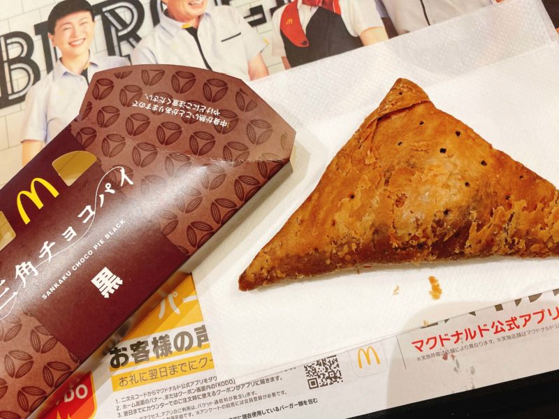 三角チョコパイの写真