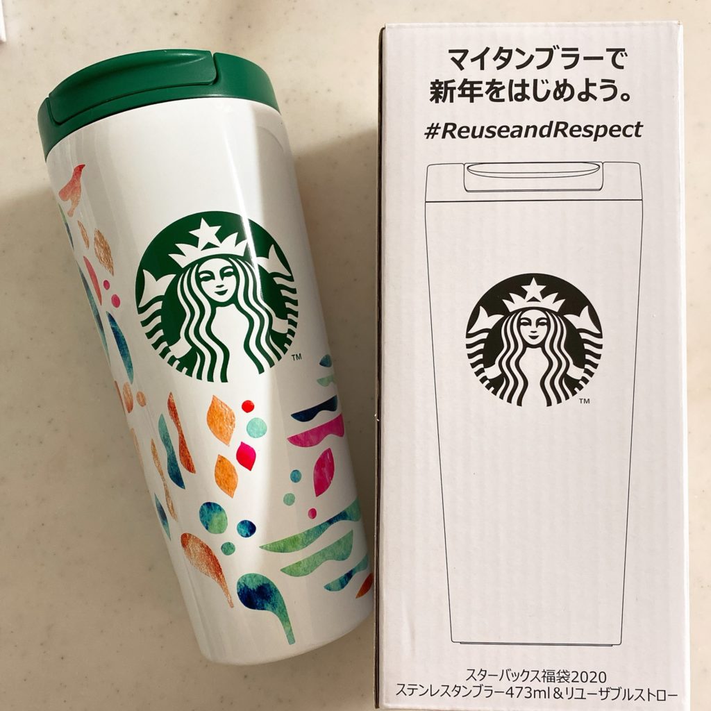 ステンレスタンブラー