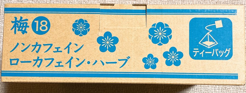 購入したティーバックタイプの福袋